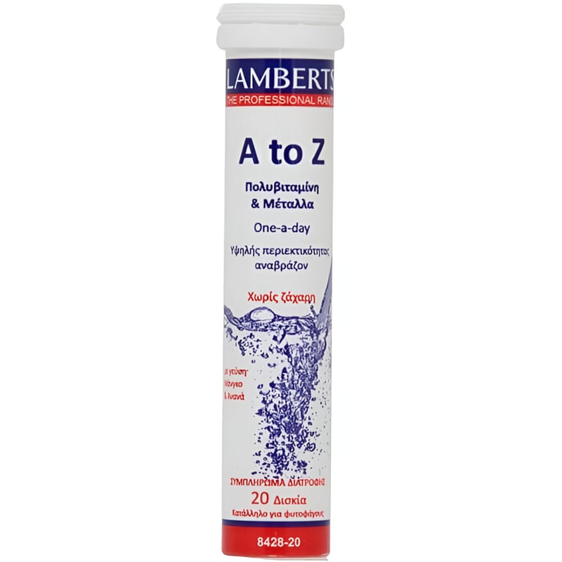 Lamberts Multivitamin A to Z - 20 δισκία