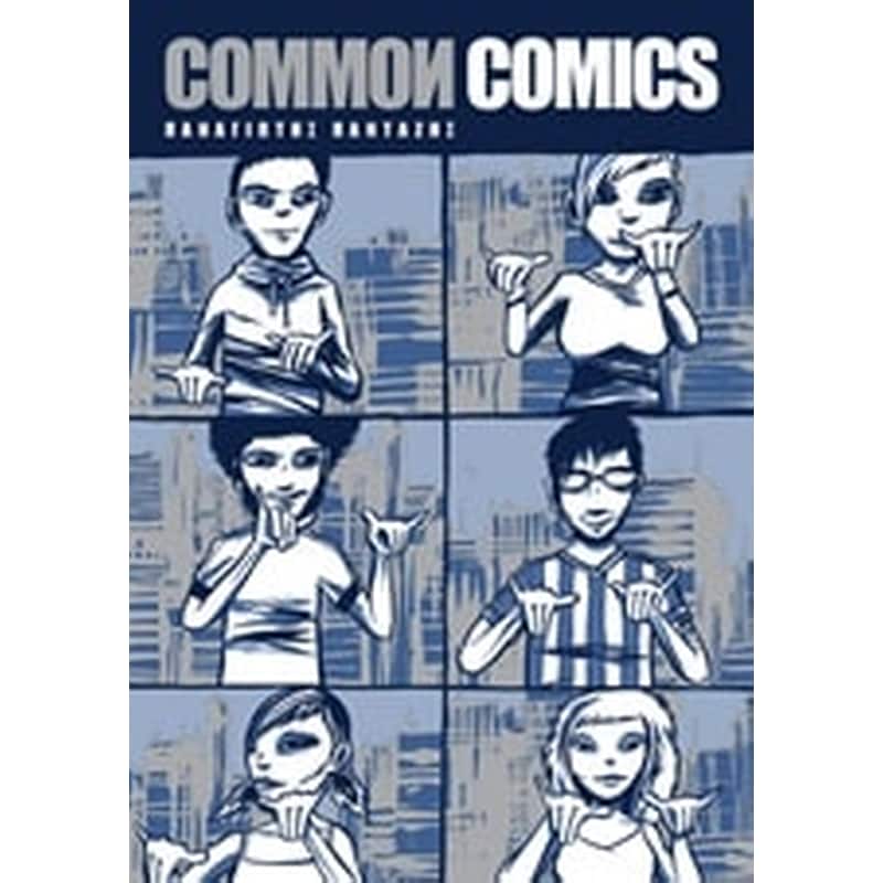 Common Comics 2