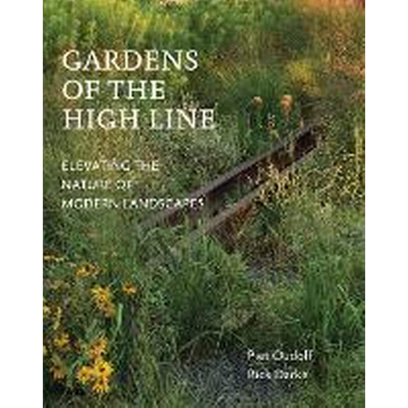 Gardens of the High Line