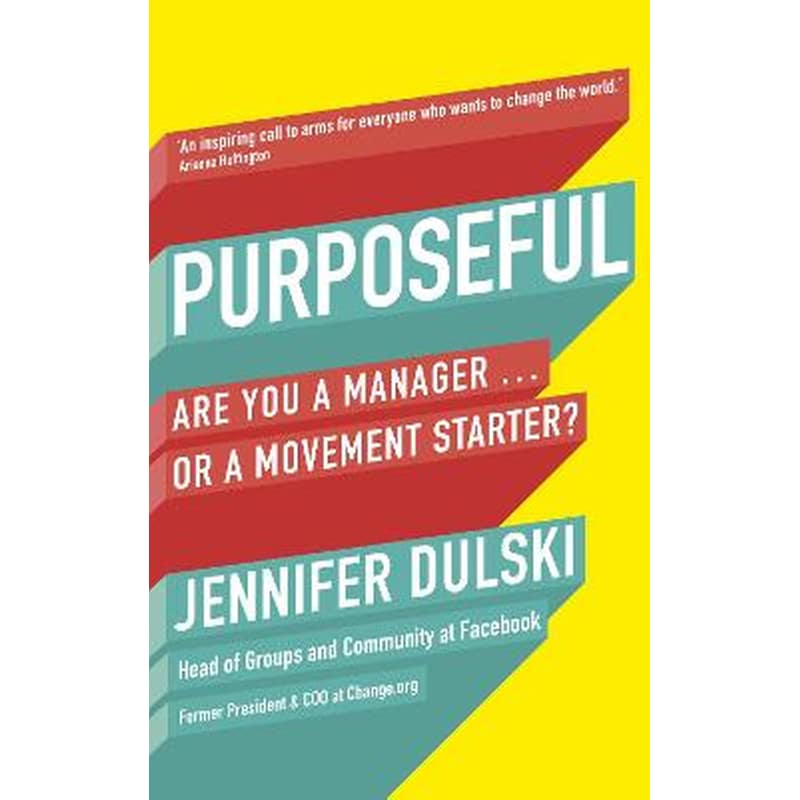 Purposeful 1281101