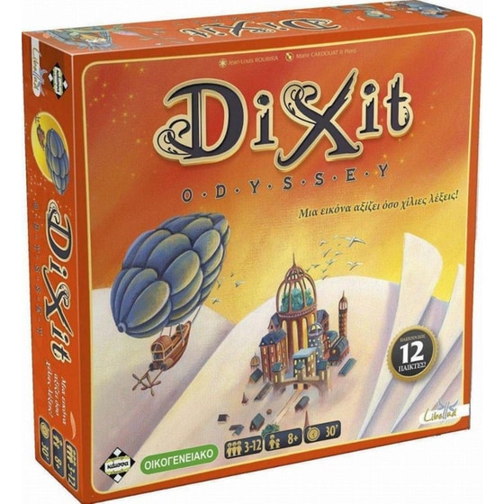Dixit Odyssey Επιτραπέζιο (Κάισσα) image 0