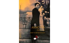 Aννούλα