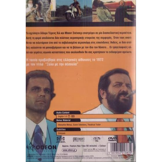 Più forte, ragazzi! image 3