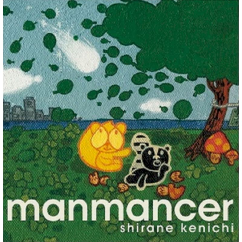 Manmancer (LP)