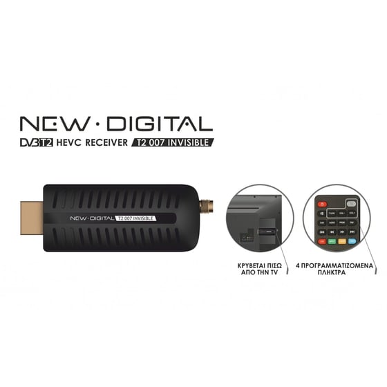 Ψηφιακός Δέκτης Stick New Digital T2 007 Mpeg-4 - Μαύρος image 1