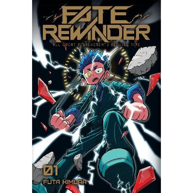 Fate Rewinder: All Great Achievements Require Time, Vol. 1