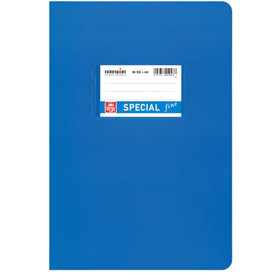 Τετράδιο Αντιγραφής TYPOTRUST SPECIAL FINE B5 Μπλε 50 Φύλλων (1 Τεμάχιο) image 0