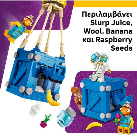 LEGO® Fortnite® Supply Drop (77080) image 3