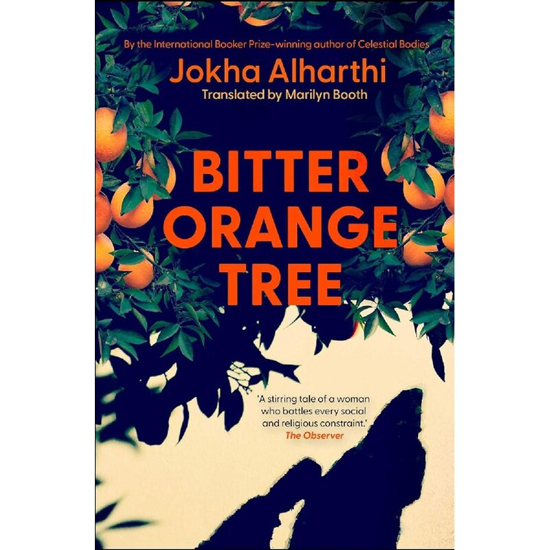Bitter Orange Tree