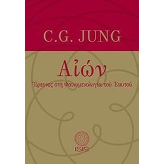 Αιών image 0