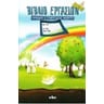 product-thumbnail