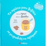 product-thumbnail