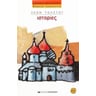 product-thumbnail
