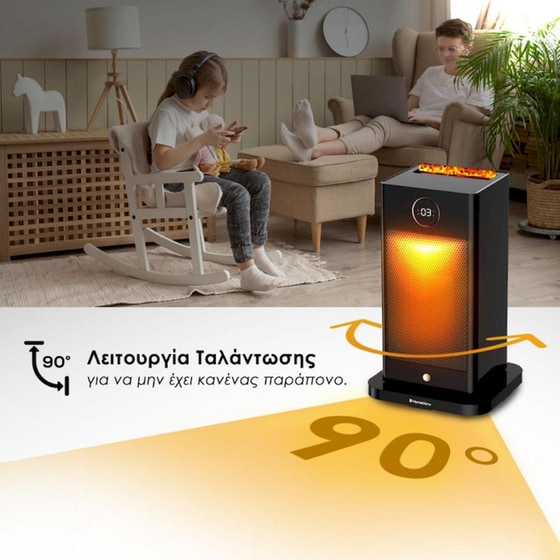 HOMEVERO HV-SFH1500 1500W Αερόθερμο Δαπέδου image 2
