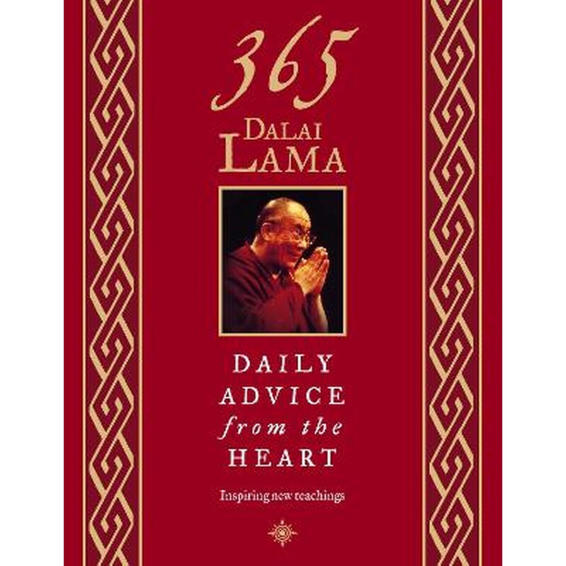 365 Dalai Lama