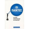 product-thumbnail