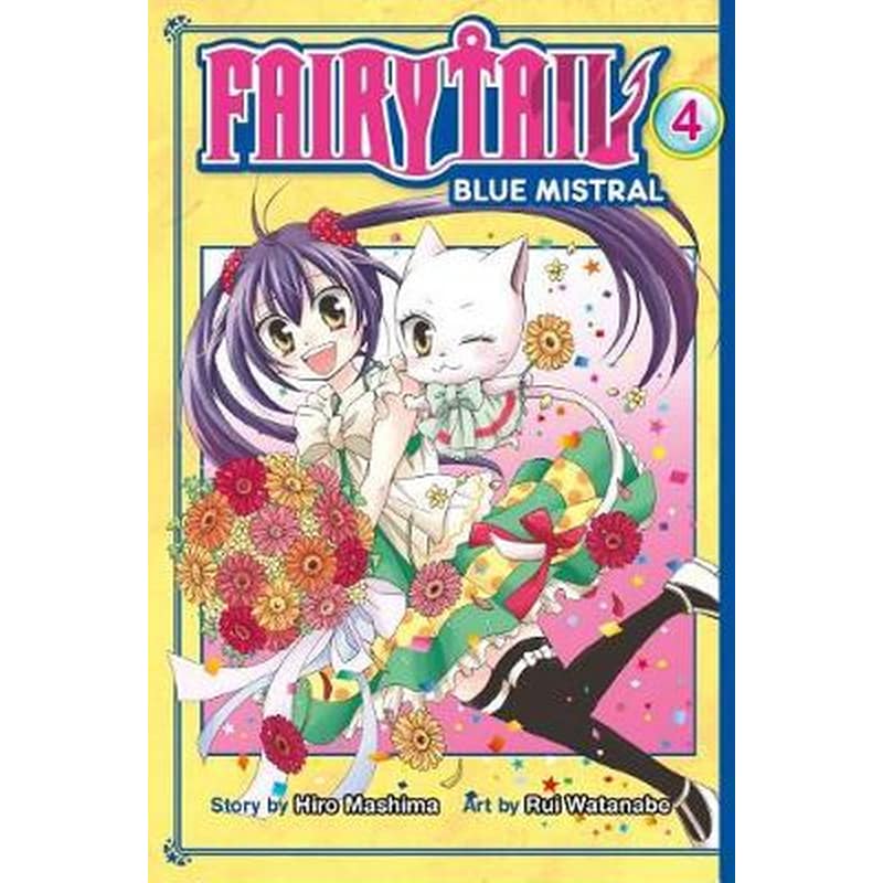 Fairy Tail Blue Mistral 4