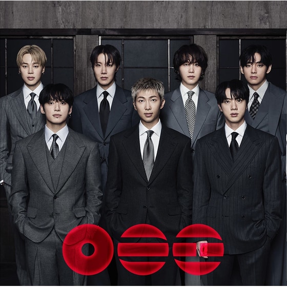 Arirang (Group Red LP) image 0