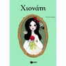 product-thumbnail