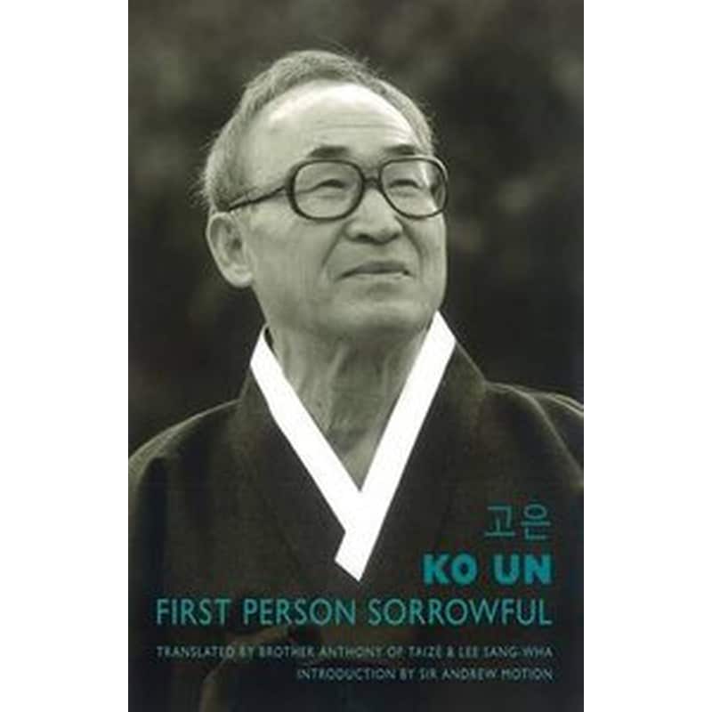 First Person Sorrowful