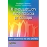 product-thumbnail