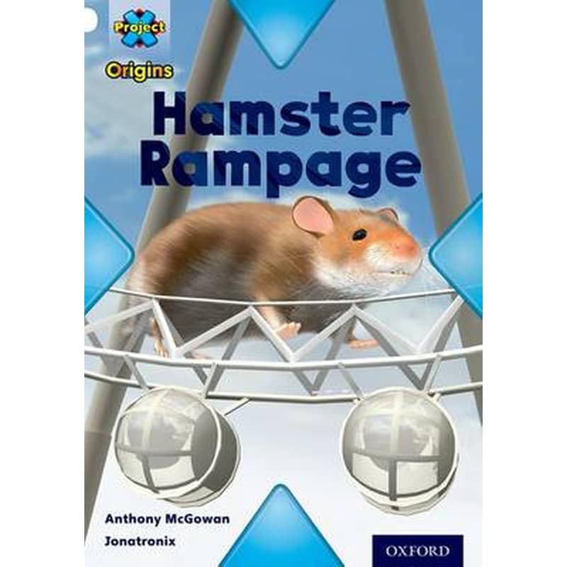 Project X Origins- White Book Band, Oxford Level 10- Journeys- Hamster Rampage