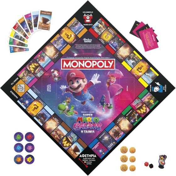 Monopoly: Super Mario Galaxy Movie Edition στα Ελληνικά Επιτραπέζιο (Hasbro) image 5