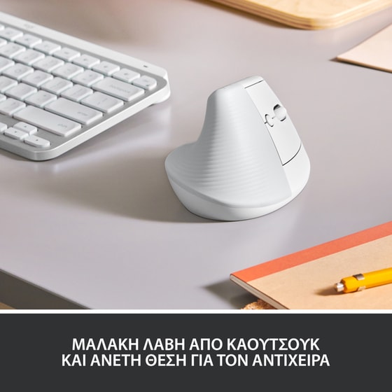 Logitech Lift Ασύρματο Εργονομικό Vertical Ποντίκι Λευκό image 2