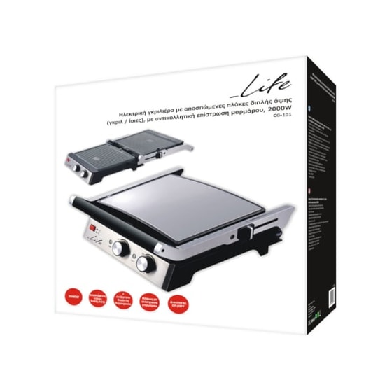 Ηλεκτρική Γκριλιέρα Life CG-101 2000W Inox image 5