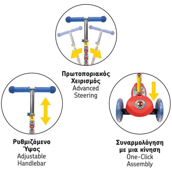 Παιδικό Πατίνι Τρίτροχο AS Company Marvel Spidey and His Amazing Friends - Πολύχρωμο με Σχέδιο image 2