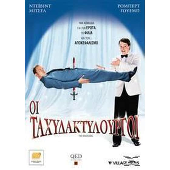 Magicians image 0