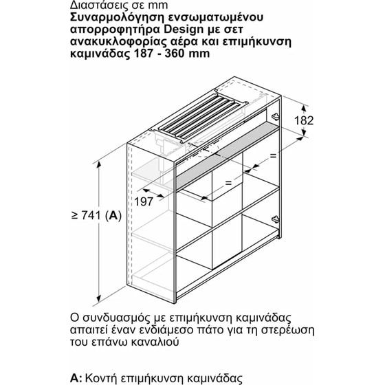 PITSOS DWZ1IX1C6 Εξωτερικό Σετ Ανακύκλωσης Αέρα image 14