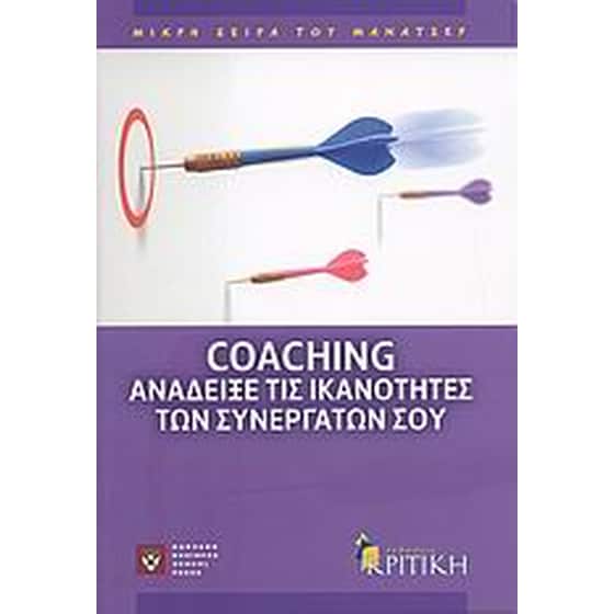 Coaching image 0
