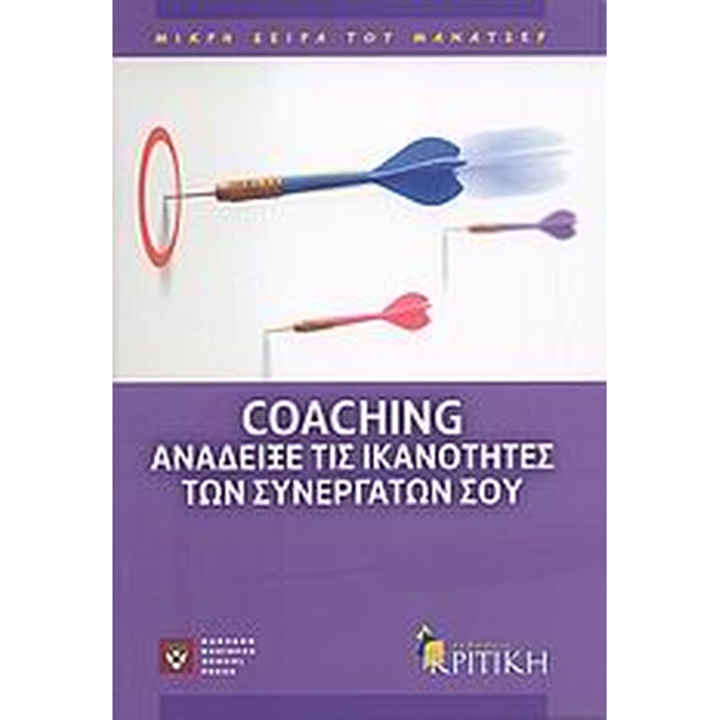 Coaching