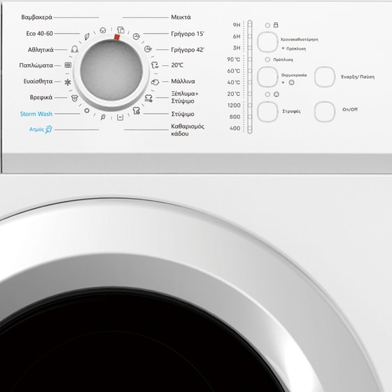 OMNYS WNM-7WH25BAS 7kg 1.200 Στροφές Λευκό Πλυντήριο Ρούχων image 4