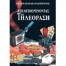 product-thumbnail