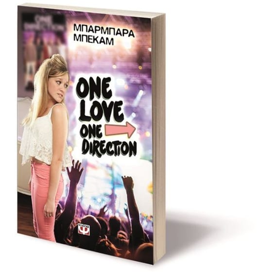 One Love, One Direction image 2