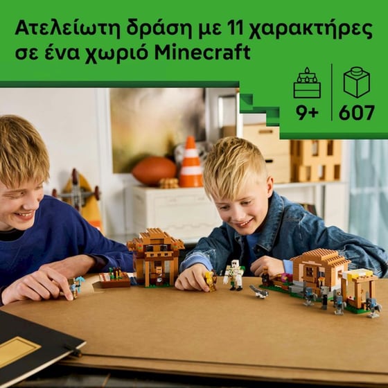 LEGO® Minecraft® Επίθεση Επικαλεστών στο Χωριό (21596) image 1