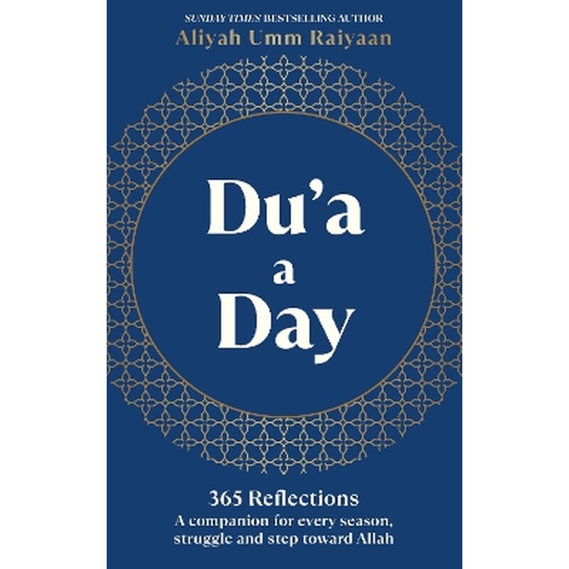 Du’a A Day
