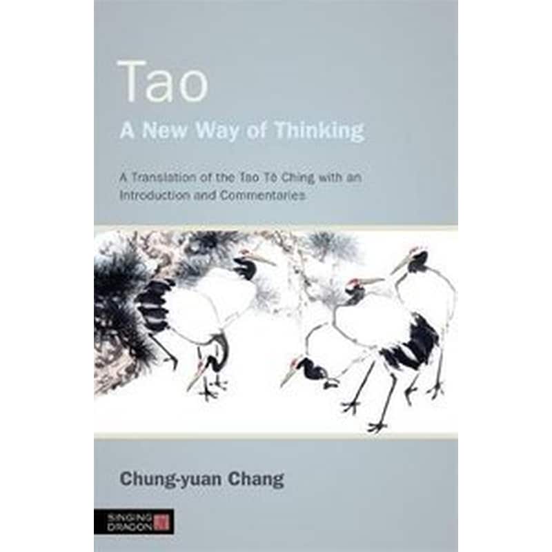 Tao - A New Way of Thinking