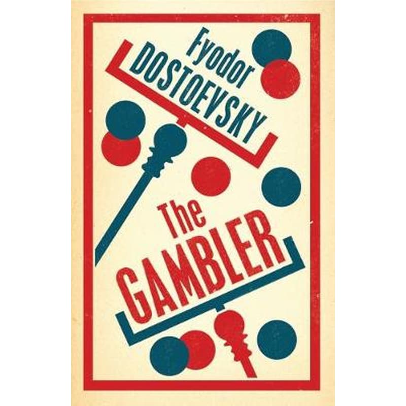 The Gambler- New Translation
