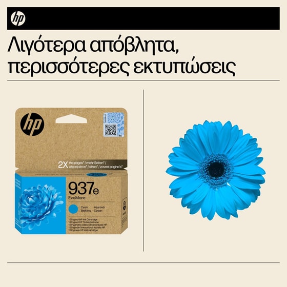 HP 937Ε Κυανό Μελάνι Εκτυπωτή 4S6W6NE image 1