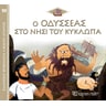 product-thumbnail