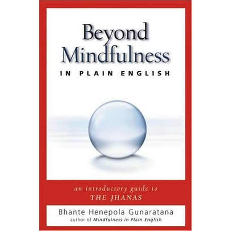Beyond Mindfulness in Plain English