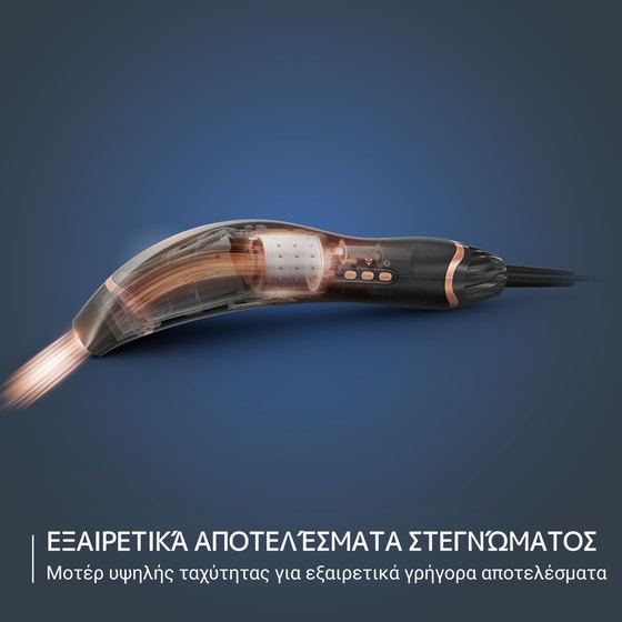 Σεσουάρ Μαλλιών ROWENTA AIR MOTION CF8C20E0 Μαύρο image 3