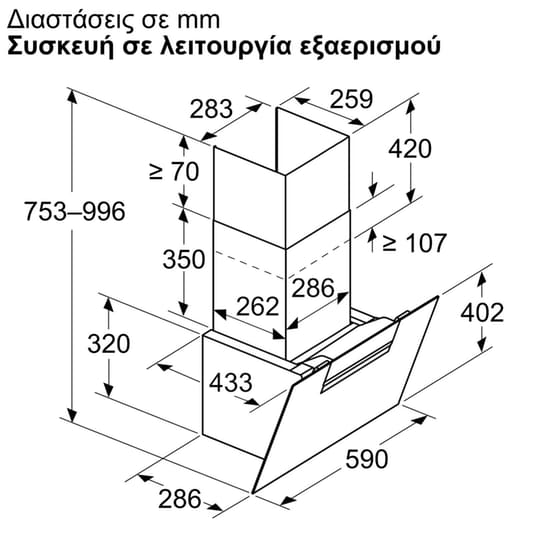 BOSCH DWK67FN60  60 cm Μαύρο Απορροφητήρας Καμινάδα - Τζάκι image 8