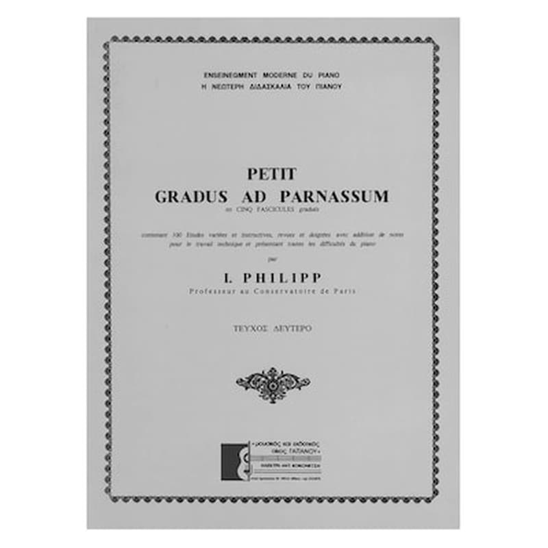 ΕΚΔΟΣΕΙΣ ΓΑΙΤΑΝΟΥ I. Philipp - Petit Gradus Ad Parnassum, Τεύχος 2