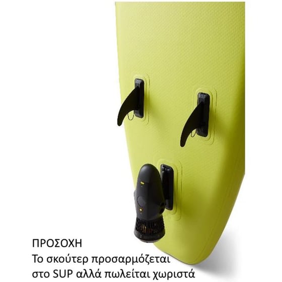 Ηλεκτρικό Καταδυτικό σκούτερ Nilox Kahuna Wai & SUP Bundle - Black image 5