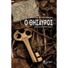 product-thumbnail