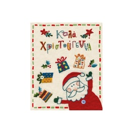 Χριστουγεννιάτικη Κάρτα Ροκοκό Άγιος Βασιλης
